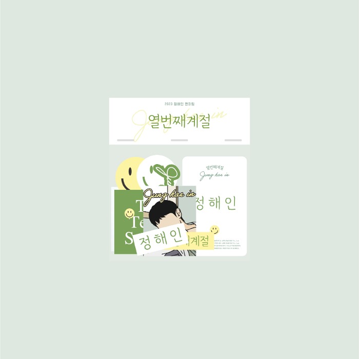 JUNG HAE IN FANMEETING [THE 10TH SEASON]  _ STICKER &amp; PHOTO CARD SET
